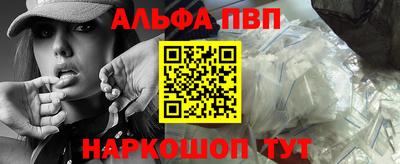 меф Краснознаменск