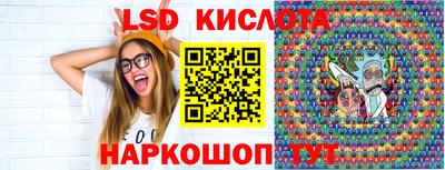 прущие грибы Краснодар