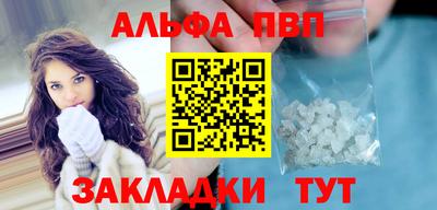 винт Краснокаменск