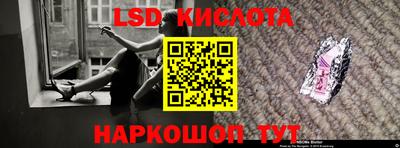 меф Краснознаменск