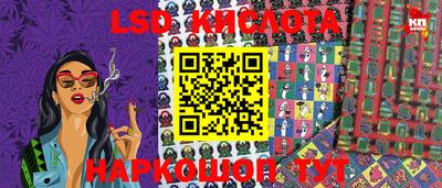 меф Краснознаменск
