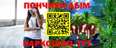 дурь Абинск