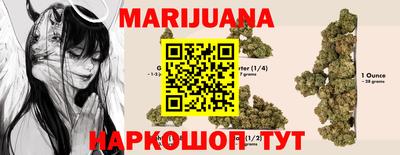 прущие грибы Краснодар