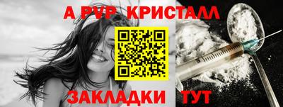 меф Краснознаменск