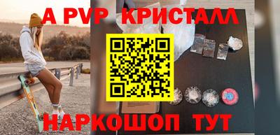 прущие грибы Краснодар