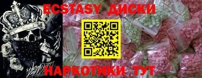 прущие грибы Краснодар