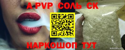 меф Краснознаменск