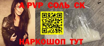 прущие грибы Краснодар