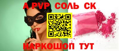 прущие грибы Краснодар