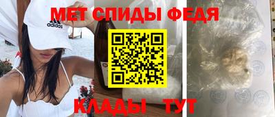 винт Краснокаменск