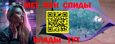 винт Краснокаменск