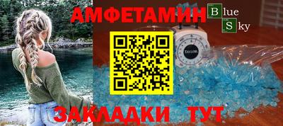 прущие грибы Краснодар