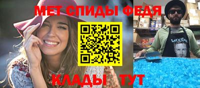 меф Краснознаменск