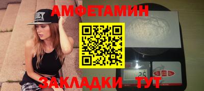 винт Краснокаменск