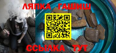 прущие грибы Краснодар