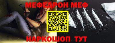 винт Краснокаменск