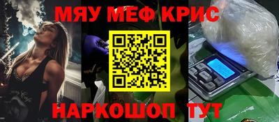 винт Краснокаменск