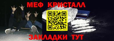 винт Краснокаменск