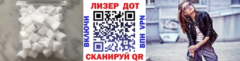 Лсд 25 экстази ecstasy купить Тара