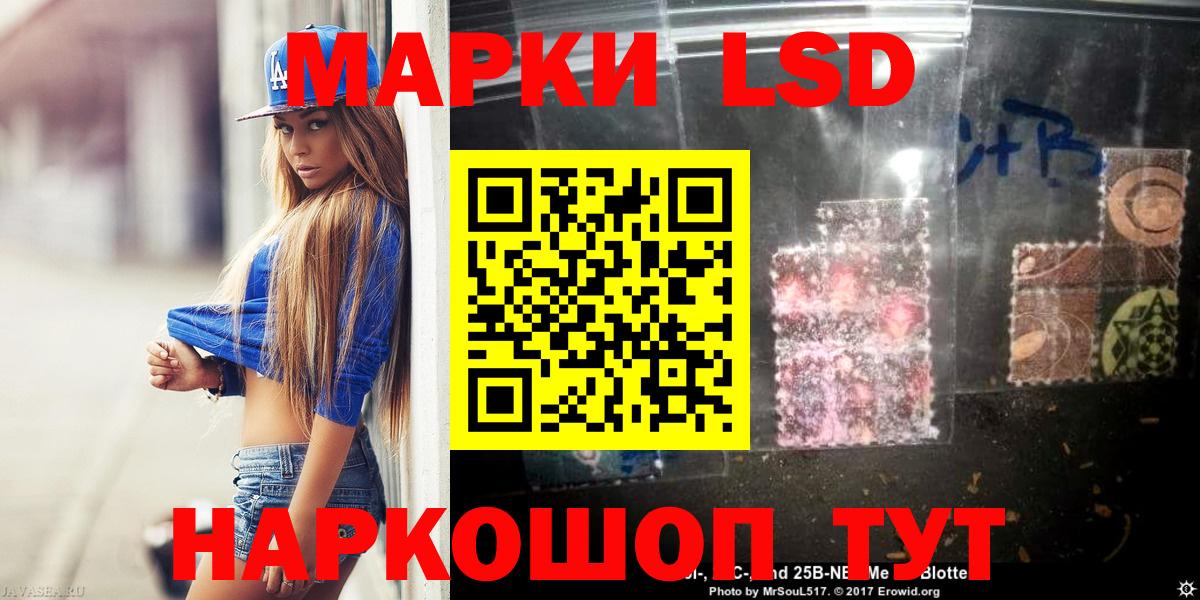 ЛСД экстази ecstasy  Вход с VPN  ЛСД экстази кислота  LSD-25 экстази  Тара 