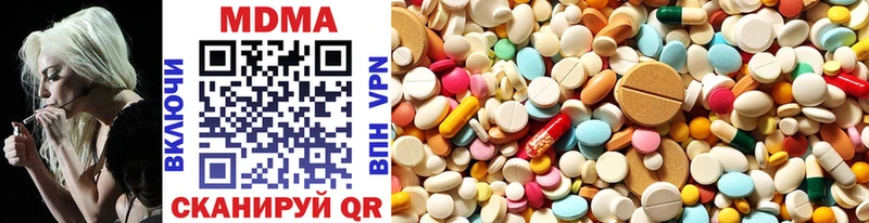 MDMA молли Тара