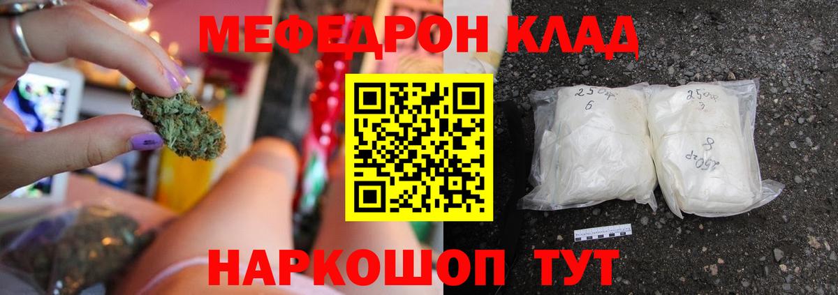 МЕФ мука Тара