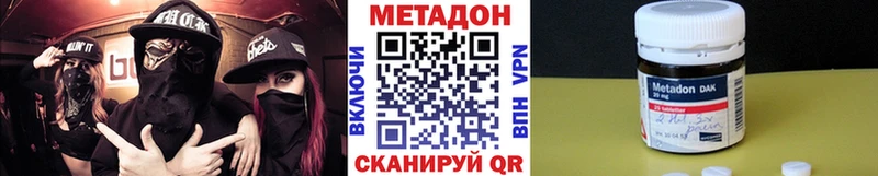 Метадон мёд  Тара 