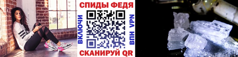Метамфетамин винт Тара