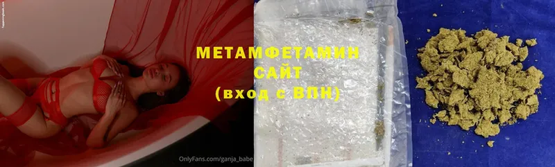 купить  сайты  Тара  МЕТАМФЕТАМИН Methamphetamine 