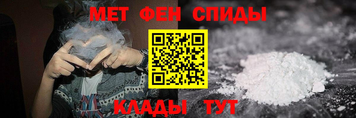 Тара  МЕТАМФЕТАМИН  Вход с VPN  МЕТАМФЕТАМИН мет  МЕТАМФЕТАМИН мет 
