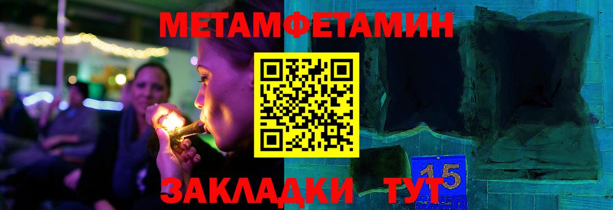 Бошки Шишки  Вход с VPN  Тара  Меф   APVP СК   ГЕРОИН  COCAIN  Меф МЯУ МЯУ  ГАШИШ  ТГК 