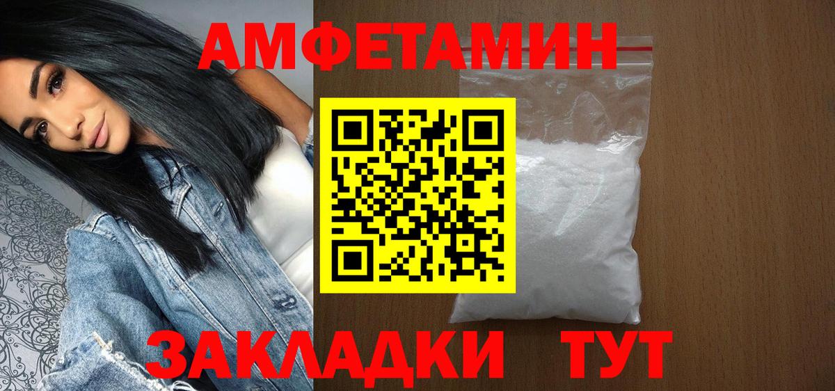 Метамфетамин пудра Тара