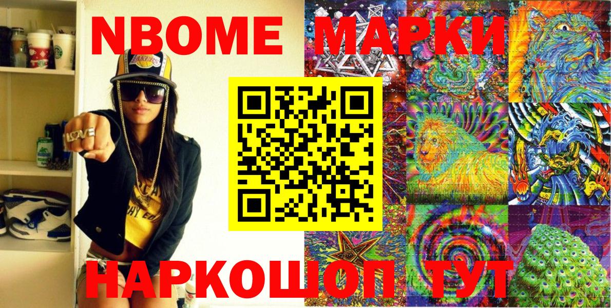 Тара  Наркотические марки 1,8мг  Вход с VPN 