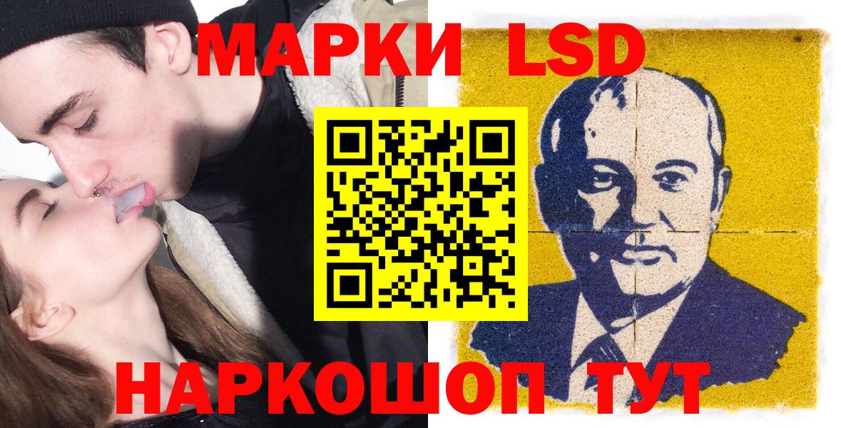 Марки N-bome 1,5мг Тара