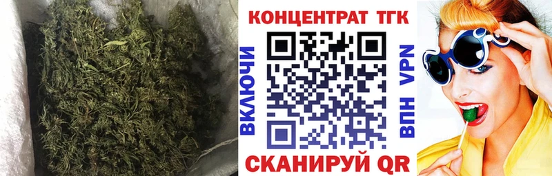 ТГК жижа  продажа наркотиков  Тара 
