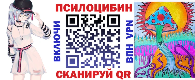 Псилоцибиновые грибы прущие грибы  хочу   Тара 