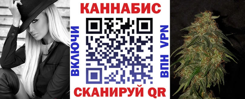 Каннабис Ganja  KRAKEN ссылка  Тара 