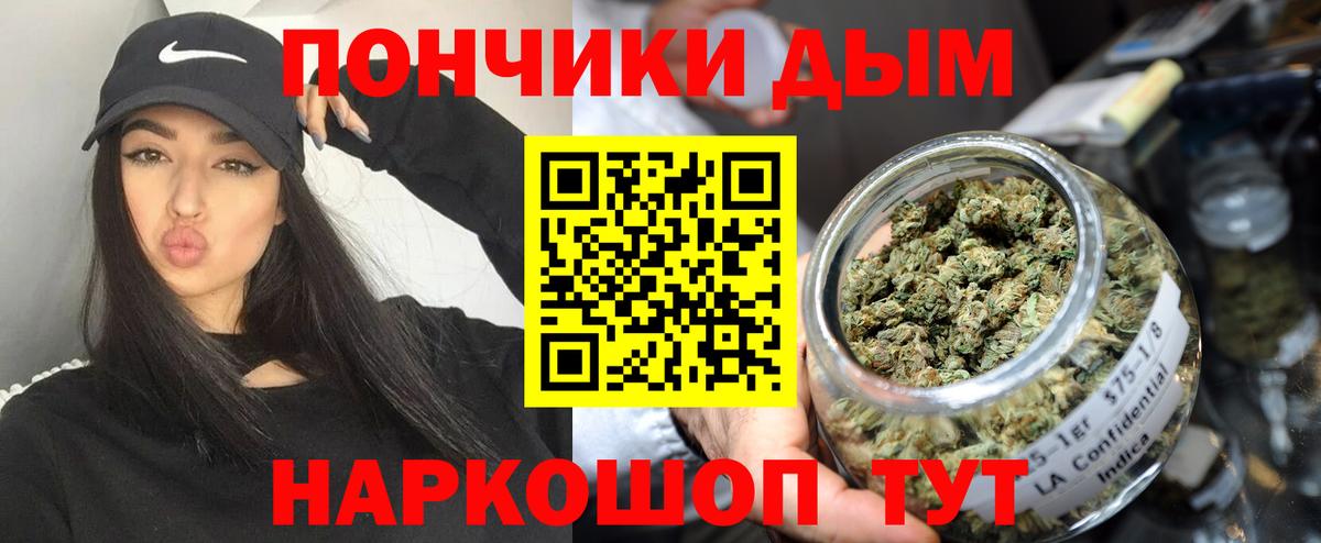 Каннабис ГИДРОПОН  Вход с VPN  Тара  Бошки Шишки индика  Каннабис семена 