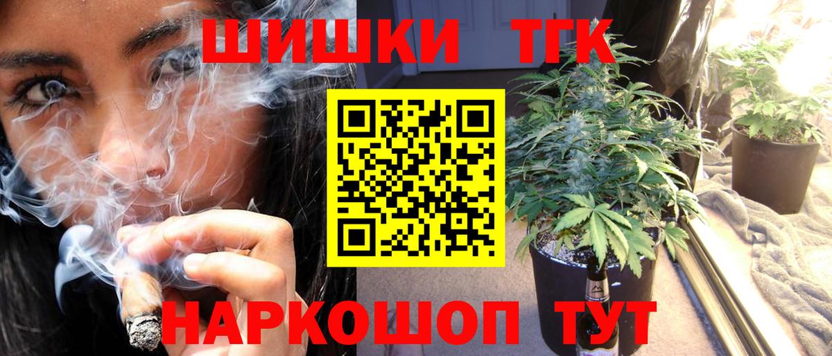 Шишки марихуана ГИДРОПОН Тара
